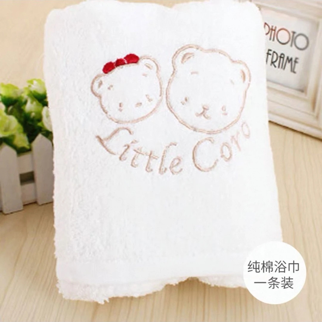 纯棉母婴级小熊刺绣款柔软亲肤儿童浴巾尺寸约60*120发2条微瑕