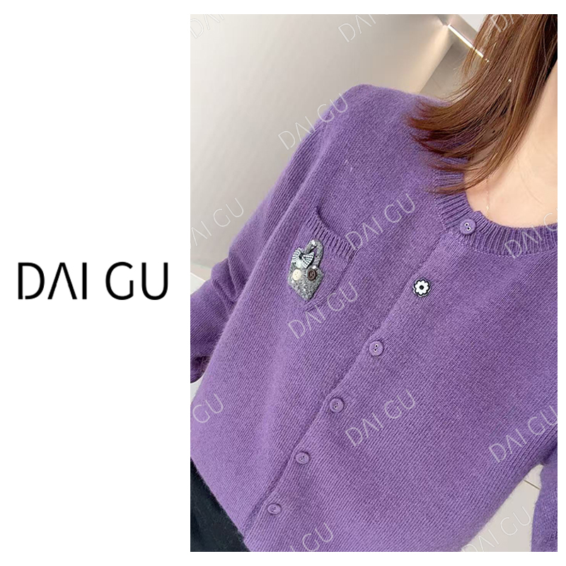 【太阳花】优雅紫高定蜜熊加厚版！宽松气质开衫毛衣B3665