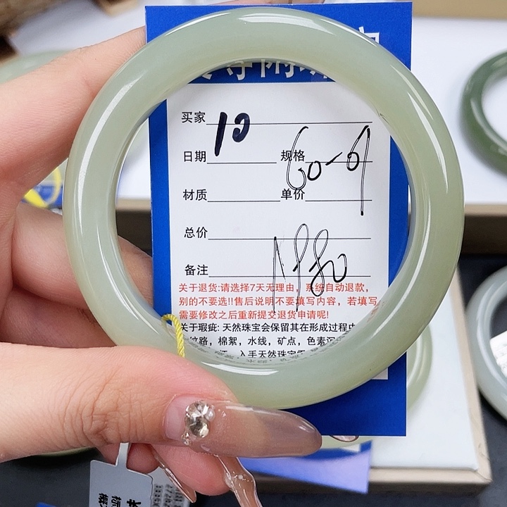 和田玉手镯未镶嵌重****人