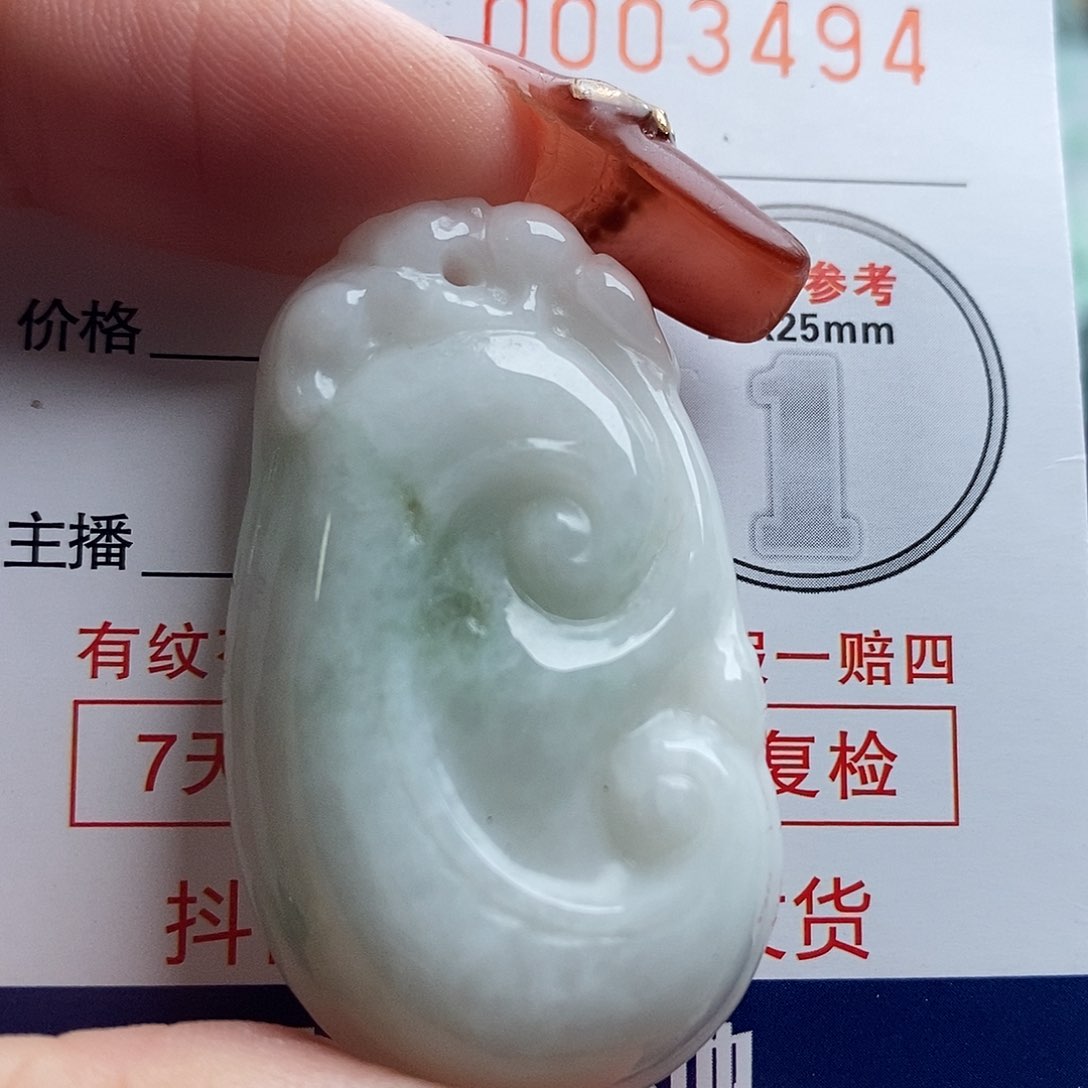 翡翠吊坠(不含链)未镶嵌