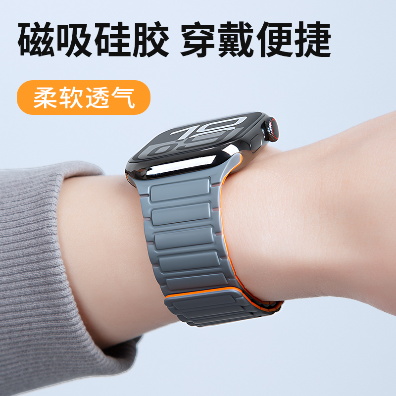 适用苹果s10手表iwatch表带s11硅胶10磁吸9/8/7/6/se透气ultra2/3