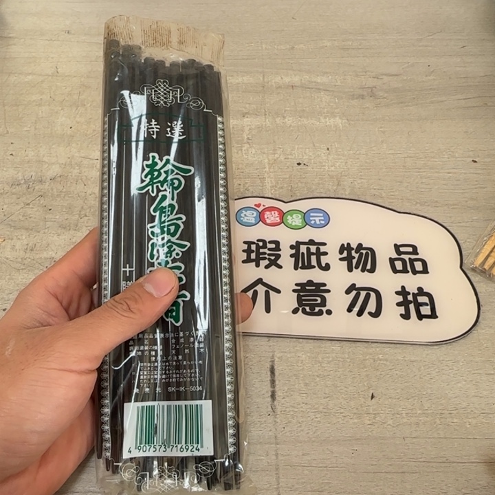 •***制茶道具工艺品茶茶