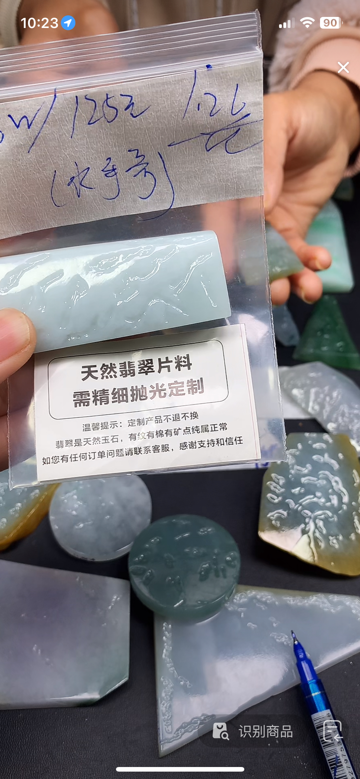 长途哥天然缅甸翡翠