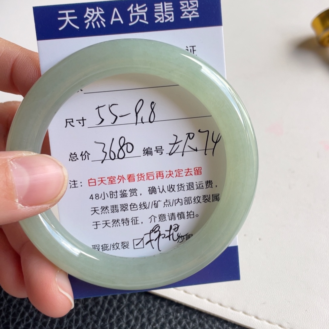 翡翠未镶嵌手镯翡翠手镯