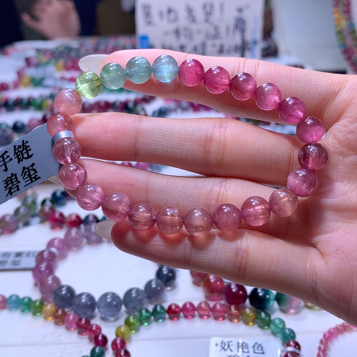 【闪购商品】碧玺手链未镶嵌碧玺