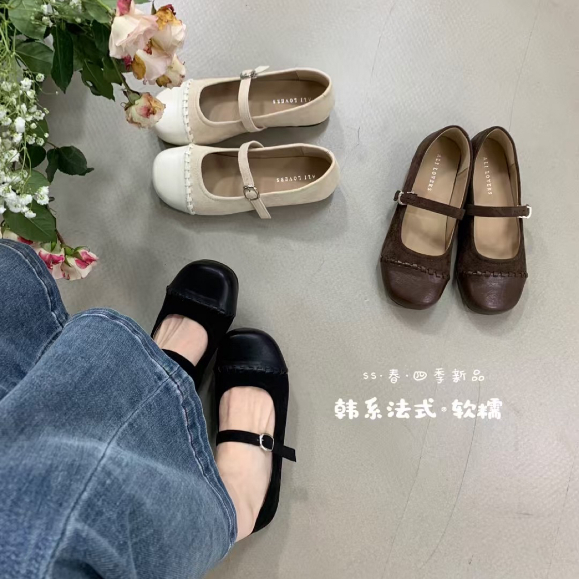 圆圆家 QQ-8 法式平底拼接圆头一字带玛丽珍鞋女鞋子新款温柔单鞋