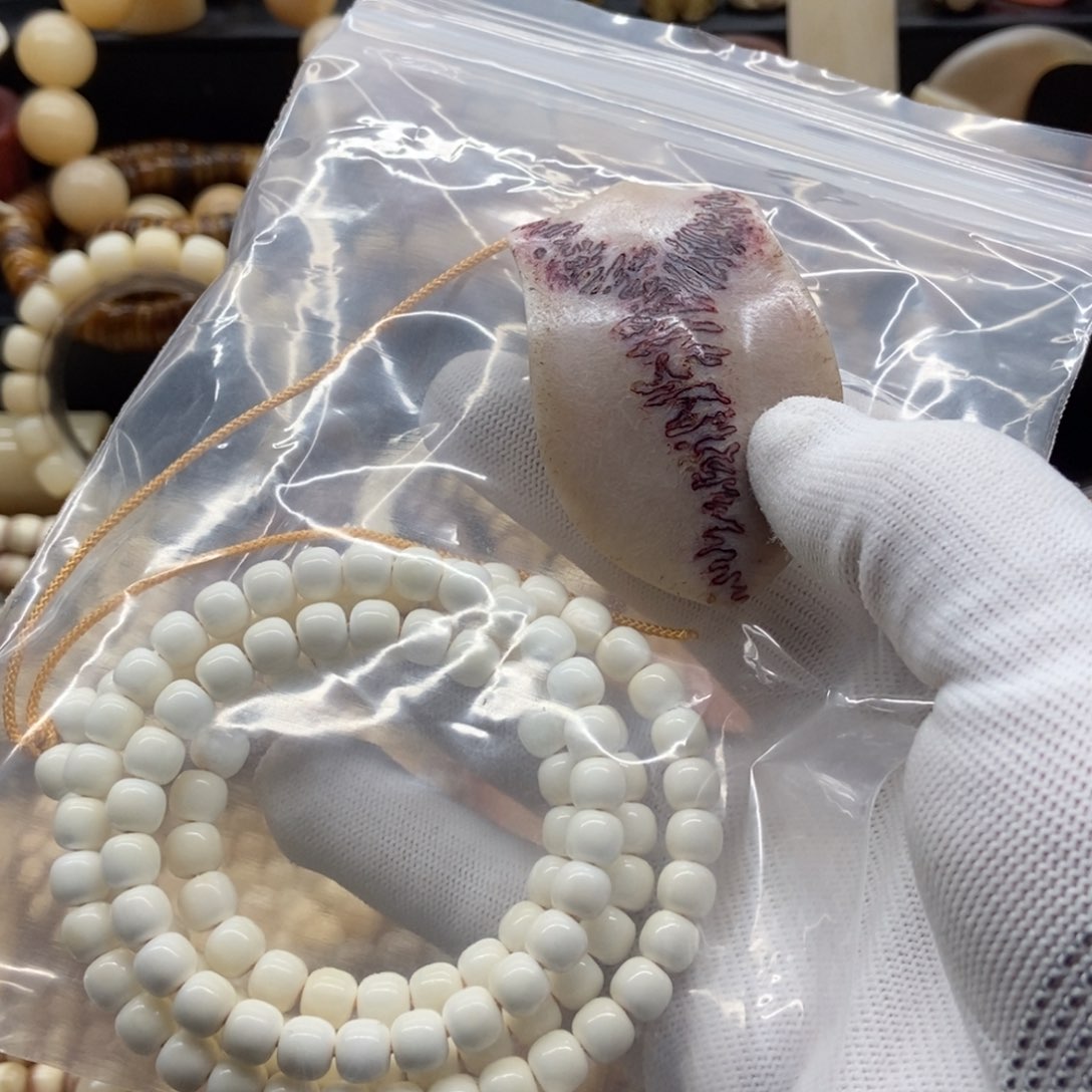 猪牙手串/手链落***章猪牙108➕鹿三界牌