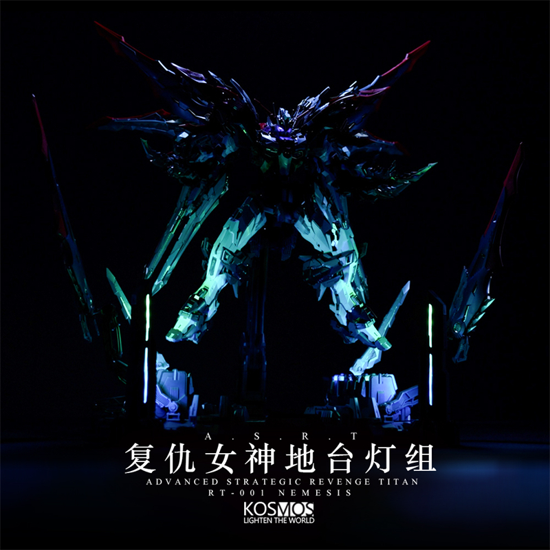 Kosmos K牌 无限新星 复仇女神 地台+头部 多频率发光LED幻彩灯组