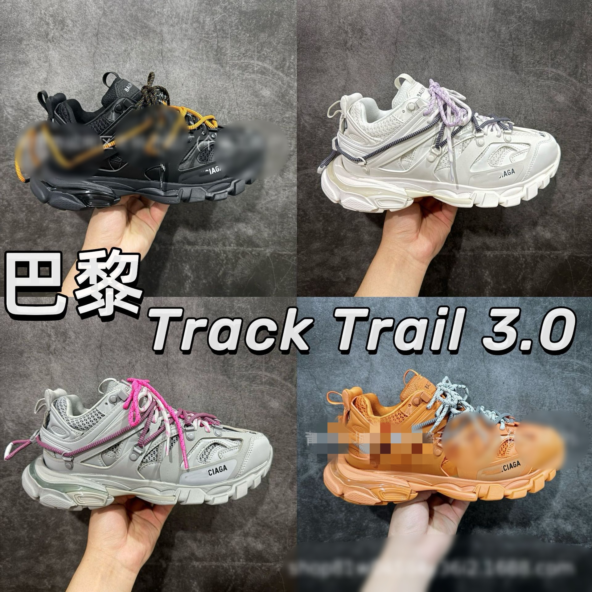 新款巴黎Track Trail3.0圆头绑带款运动鞋低帮厚底生活休闲鞋