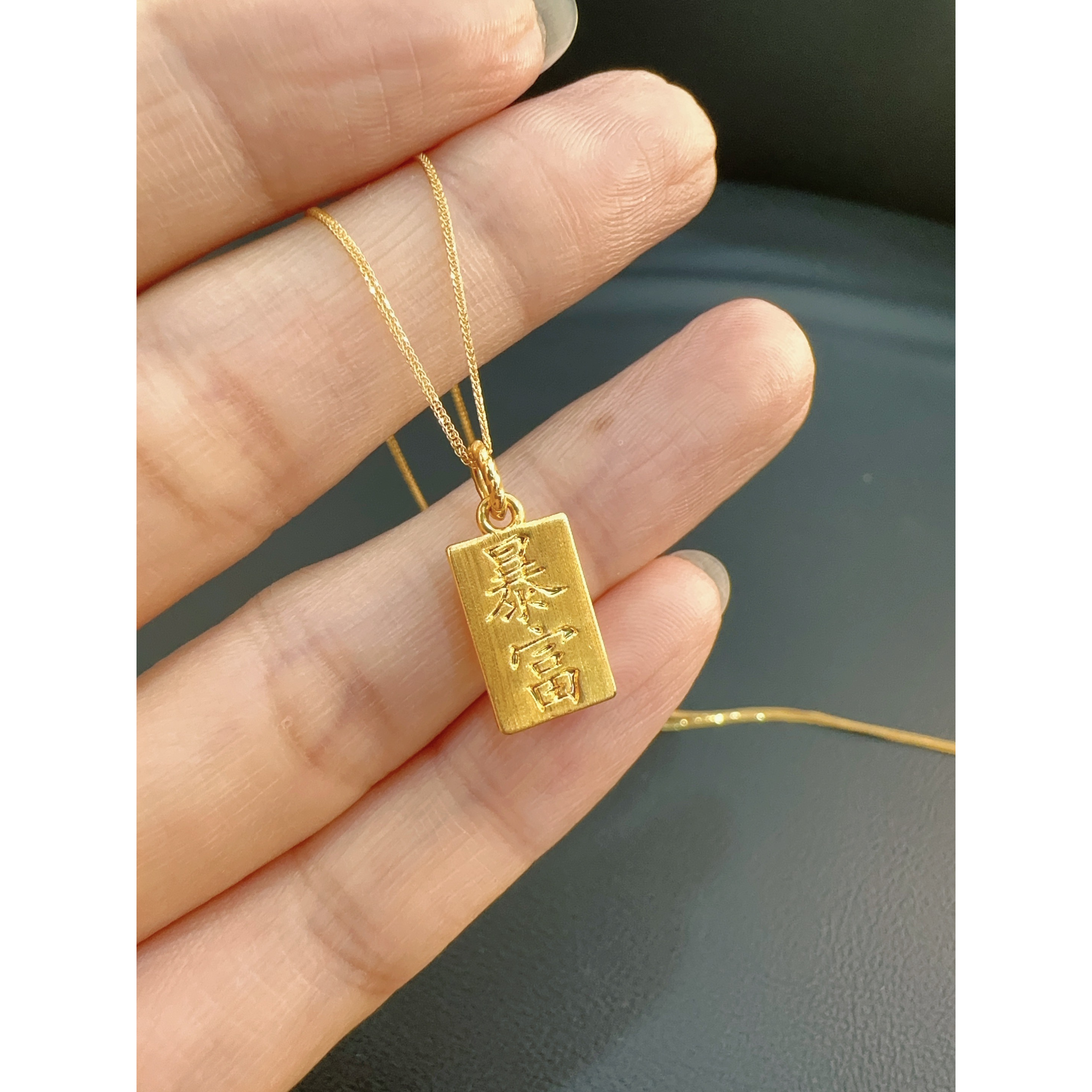 【米米专属】18k金暴富小金块（不含链）