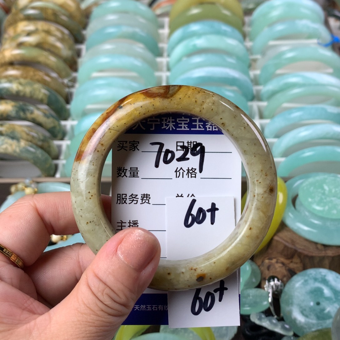 蛇纹石玉手镯未镶嵌7029