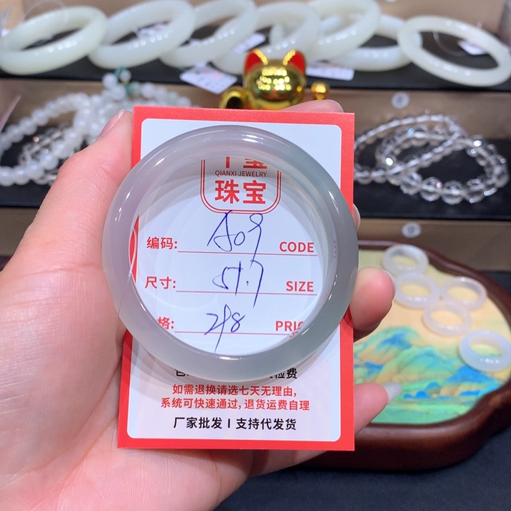 玛瑙/玉髓手镯未镶嵌