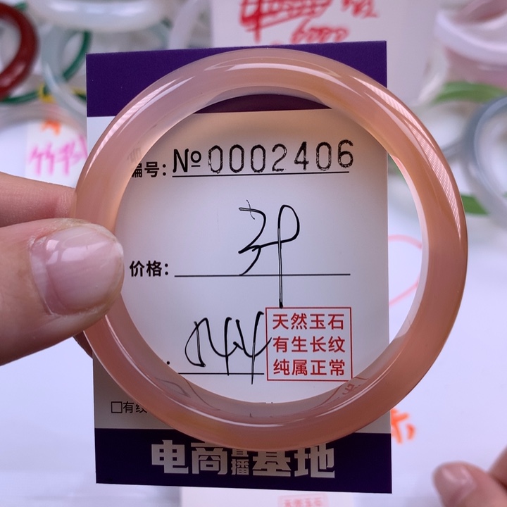 玛瑙/玉髓手镯未镶嵌2406