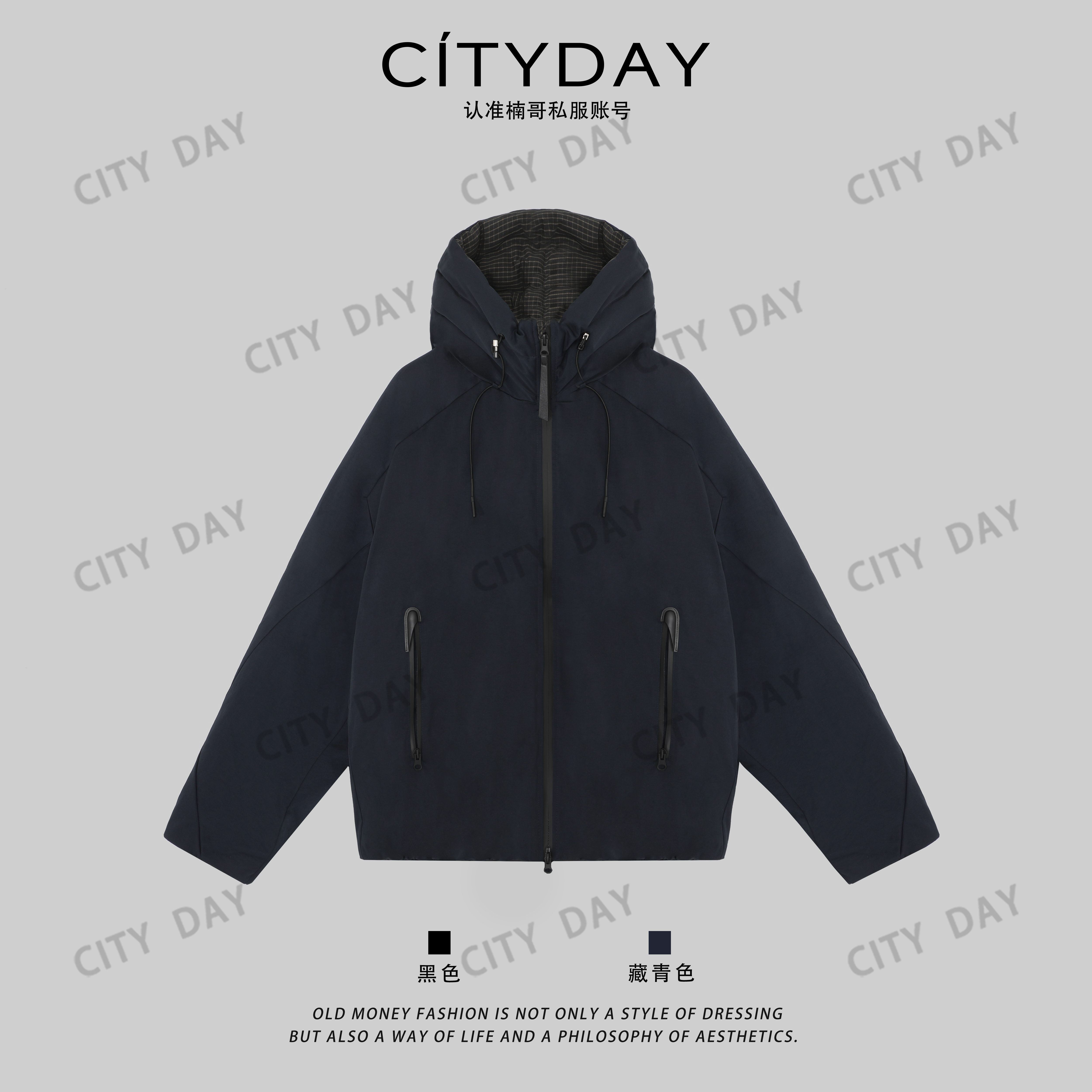 CityDay【江冉】雪绒雅韵 DownJacket 格纹拼接连帽羽绒服外套 8653
