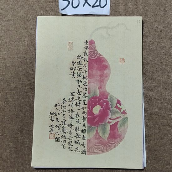 书法庄盛华书法作品