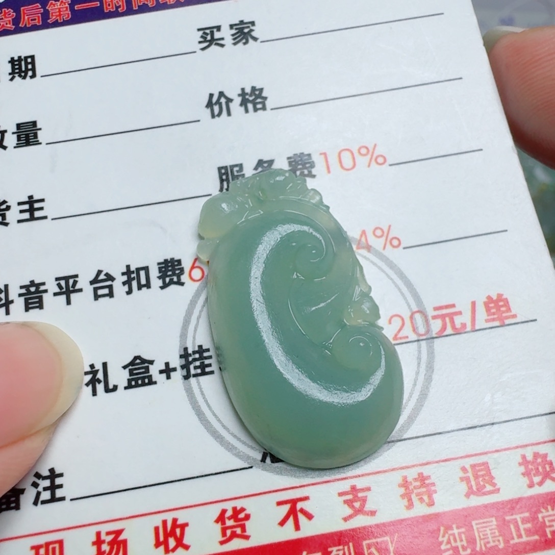 定制翡翠未镶嵌挂仵