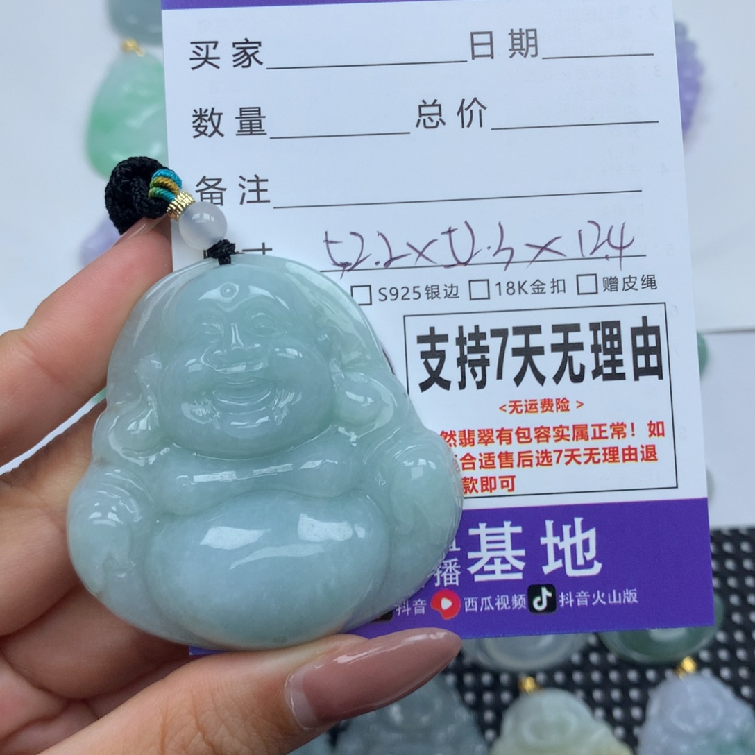 翡翠未镶嵌颈饰天然