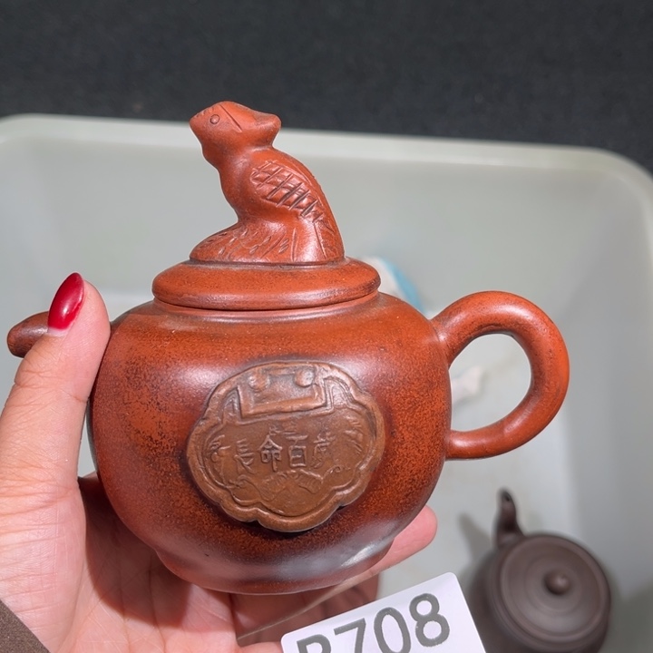茶壶紫砂紫砂茶壶708