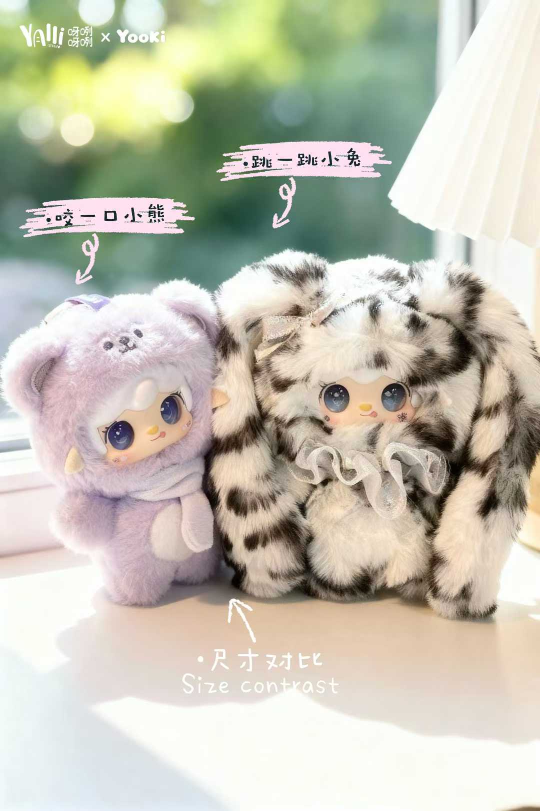 氧氧跳一跳小兔毛绒玩偶挂件包挂饰品