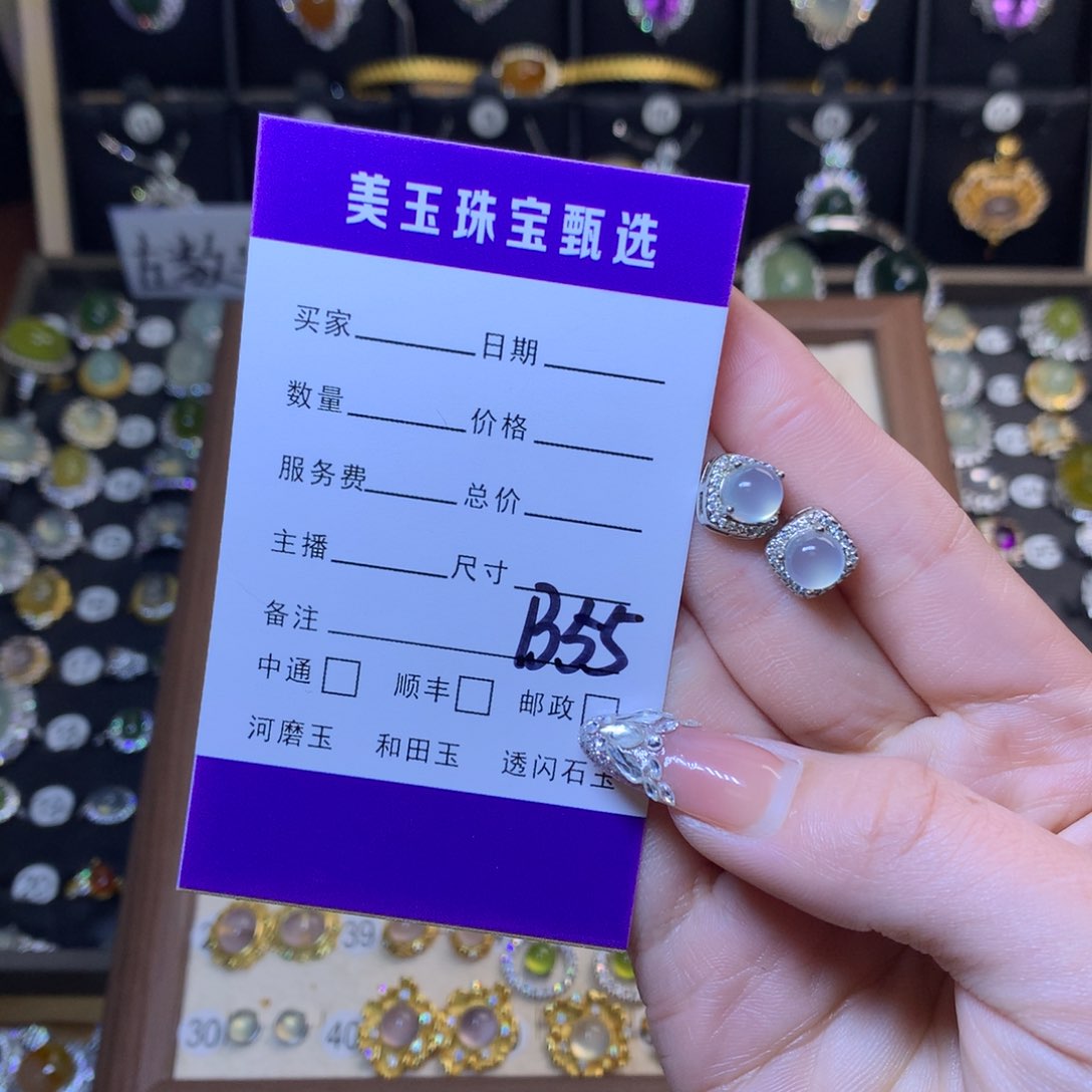 岫玉耳钉未镶嵌k**s耳钉