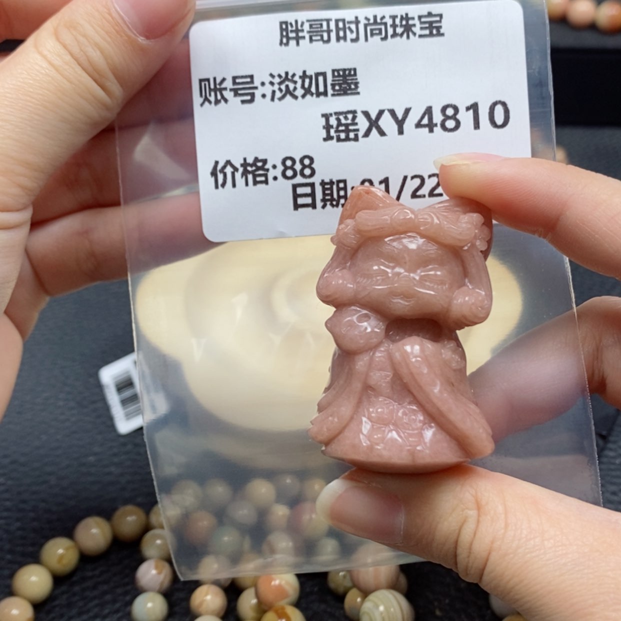 【闪购商品】石英质玉手链未镶嵌淡*墨4810