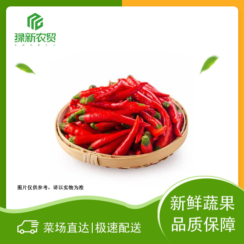 小米辣 约100g±30g/份