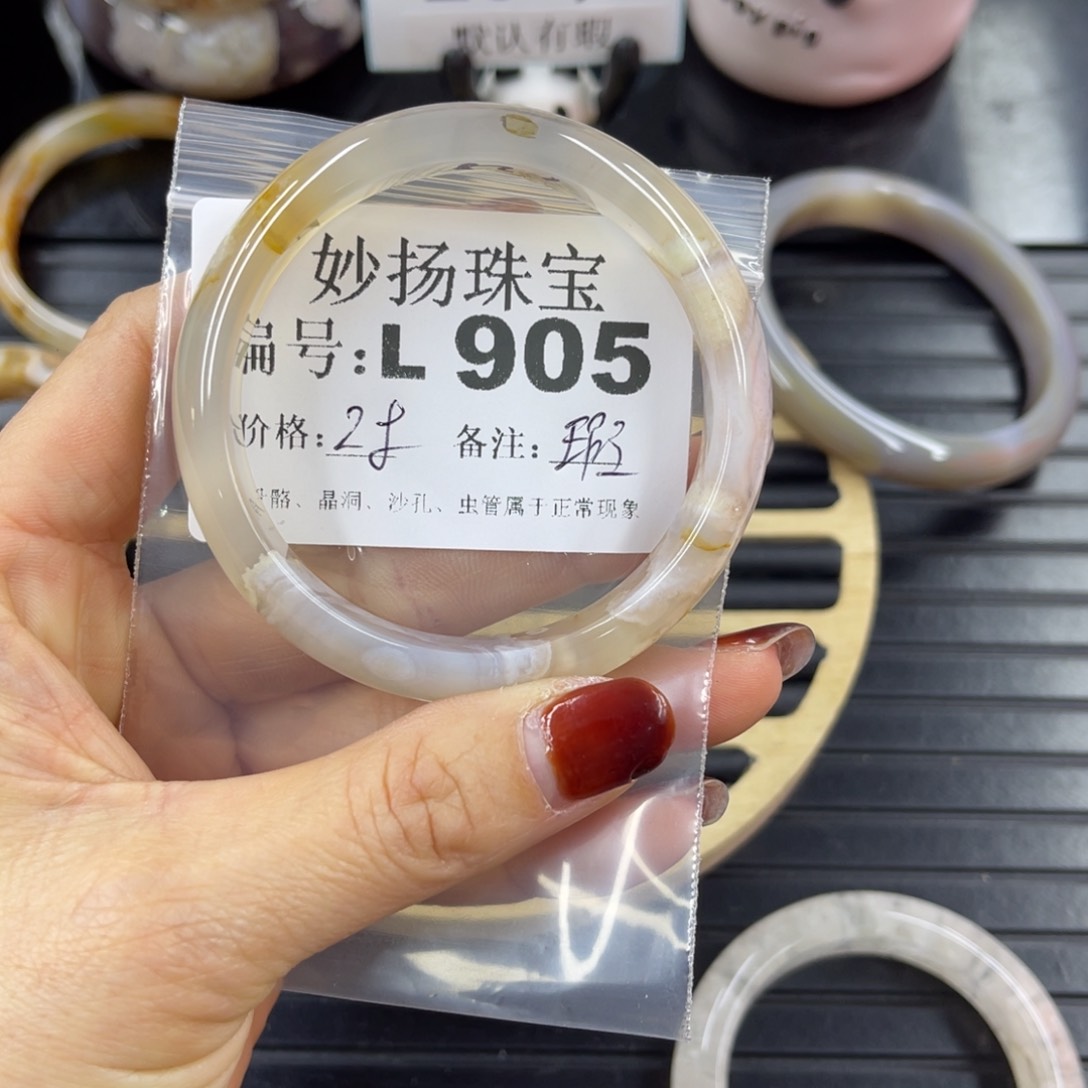 硅化珊瑚（珊瑚玉）瑕未镶嵌爰****子