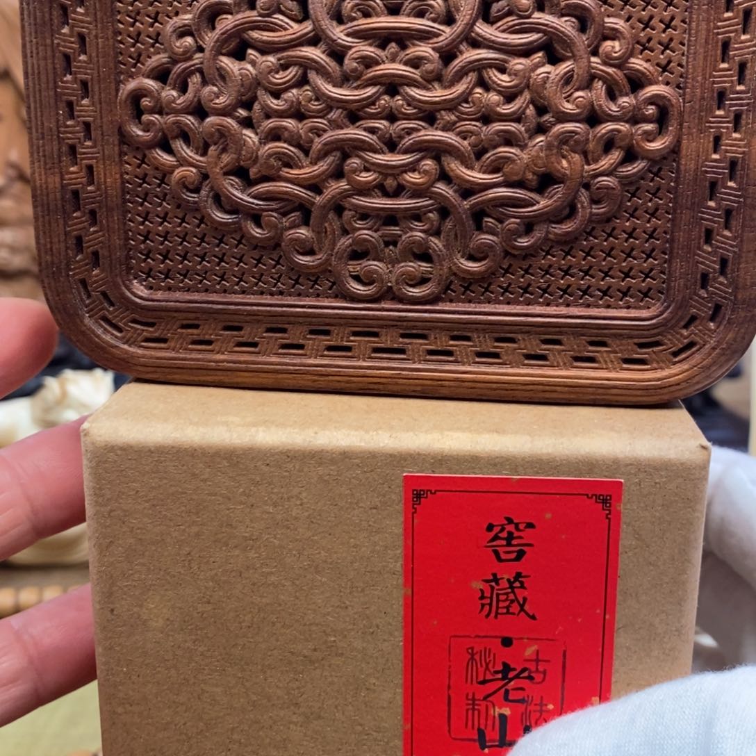 檀香木迈索尔老山檀香13年50装盘香➕血檀香盒