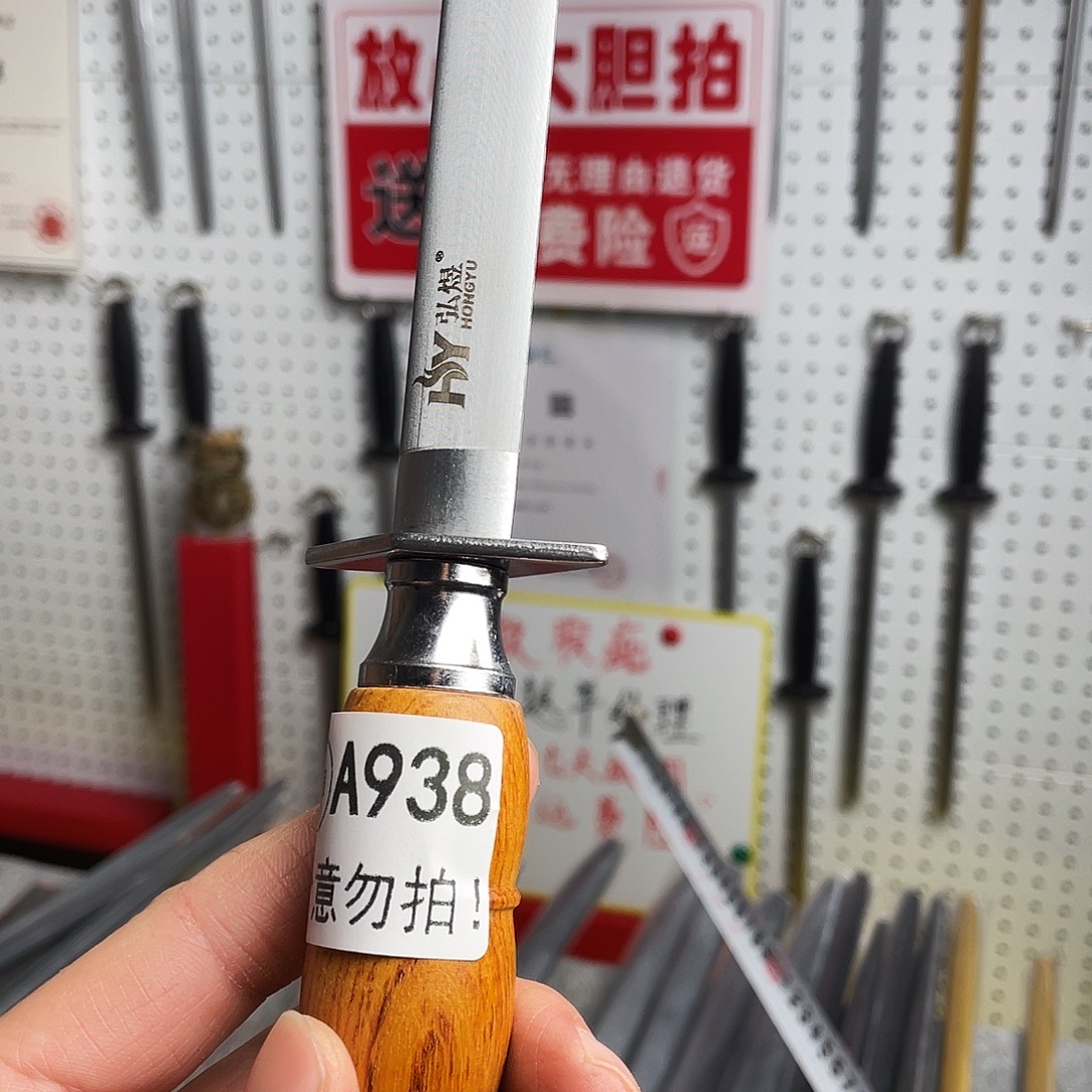 微瑕疵12寸超细纹分体式花梨木手柄——扁938