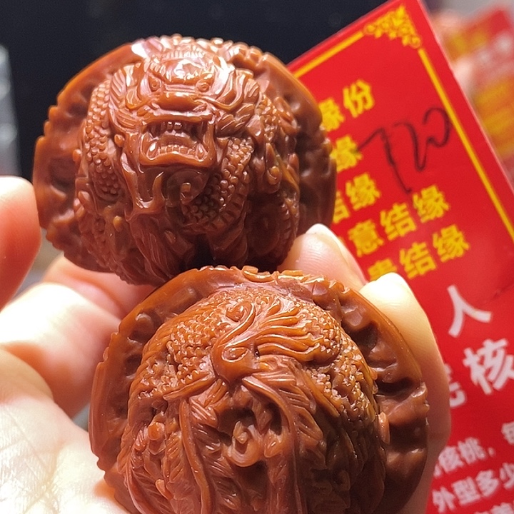 把件文玩核桃核桃核桃