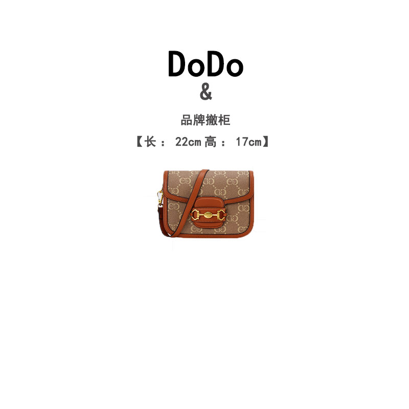 【DODO】老花小邮差单肩斜挎包