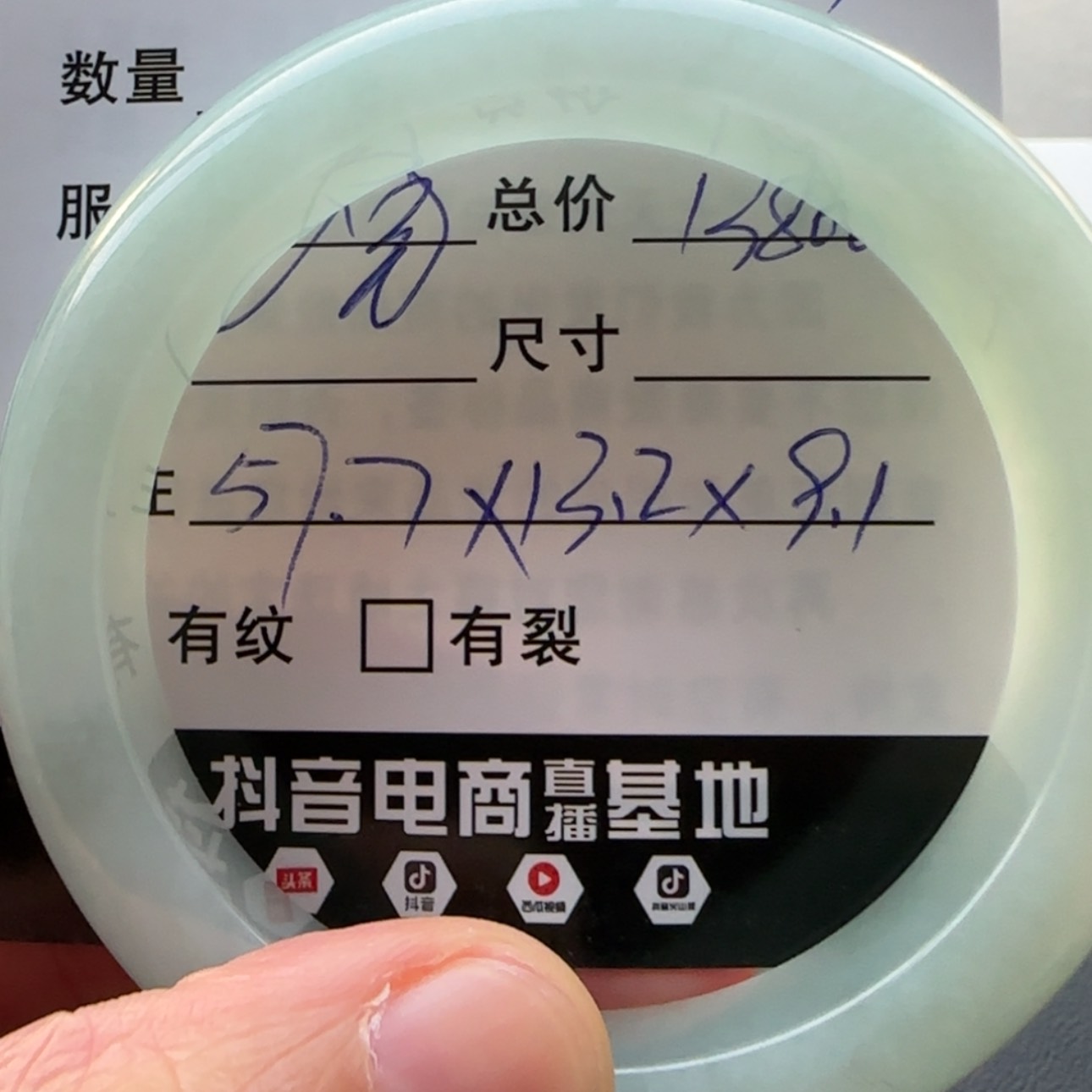 【闪购商品】未镶嵌手镯翡翠小*天然翡翠手镯
