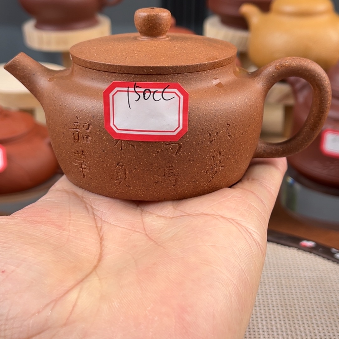 茶壶紫砂5556668566