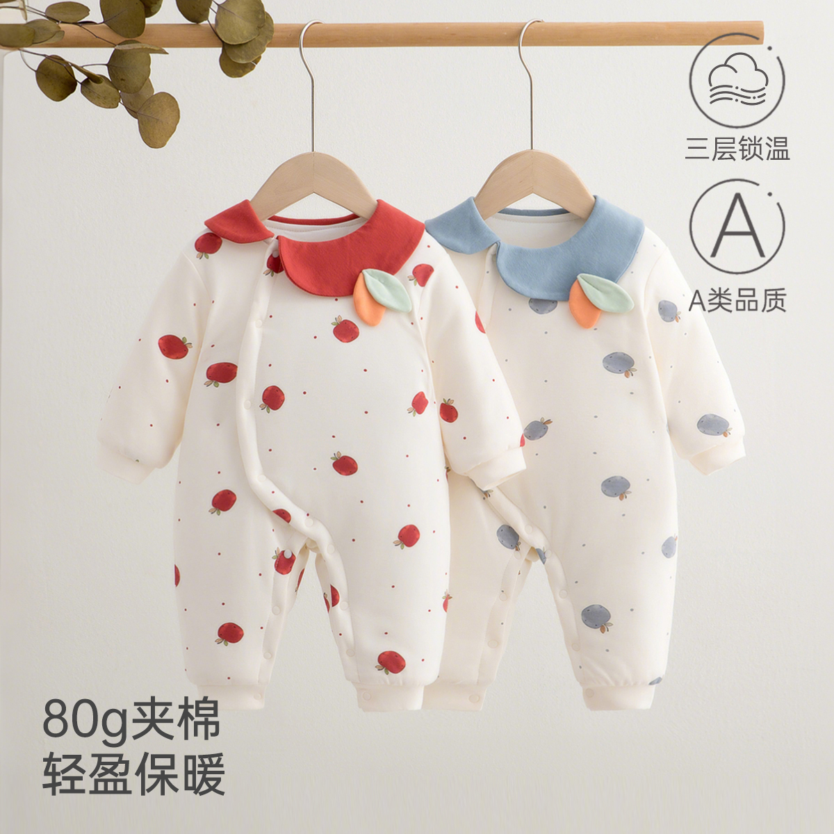 冬季婴幼儿女宝宝连体衣夹棉加厚80克休闲风连体衣爬服