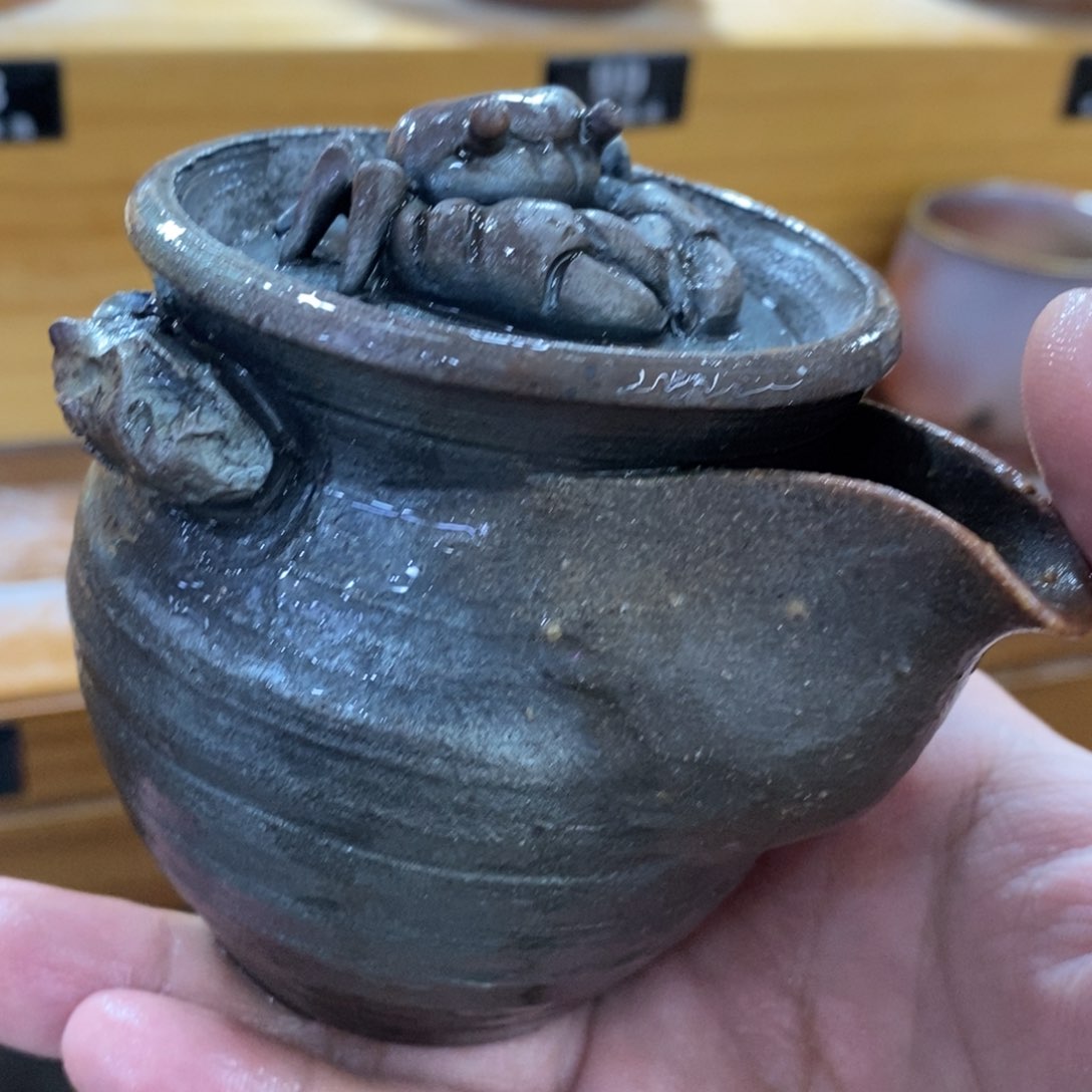陶园柴烧 精品高货92瑕