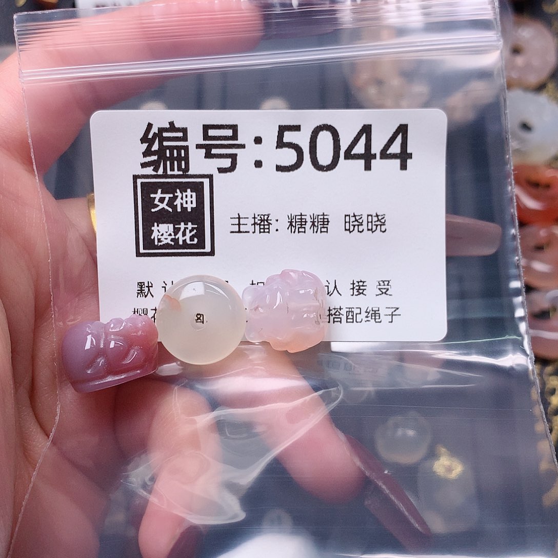 玛瑙/玉髓颈饰合金樂*瑤