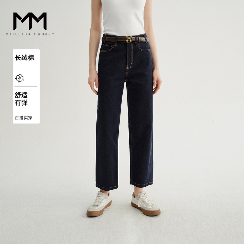 MM麦檬直筒牛仔烟管裤25夏新品商场同款5G4151271