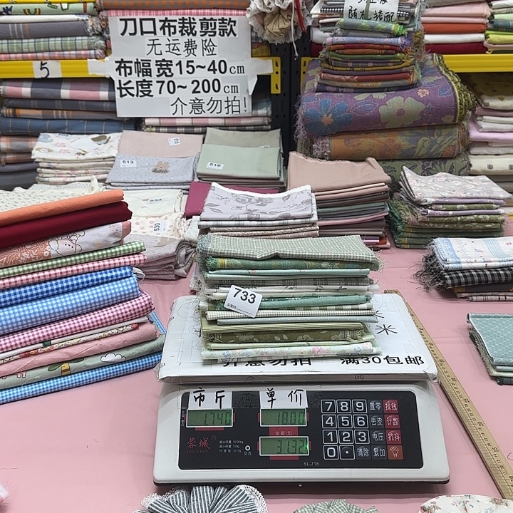 用***风棉刀口布纯棉闪购733