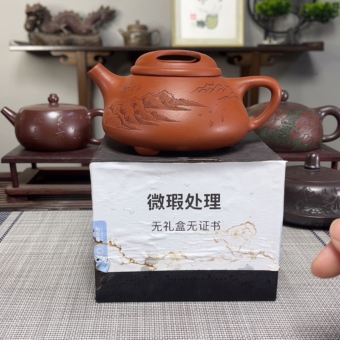 通***茶壶紫砂微瑕处理