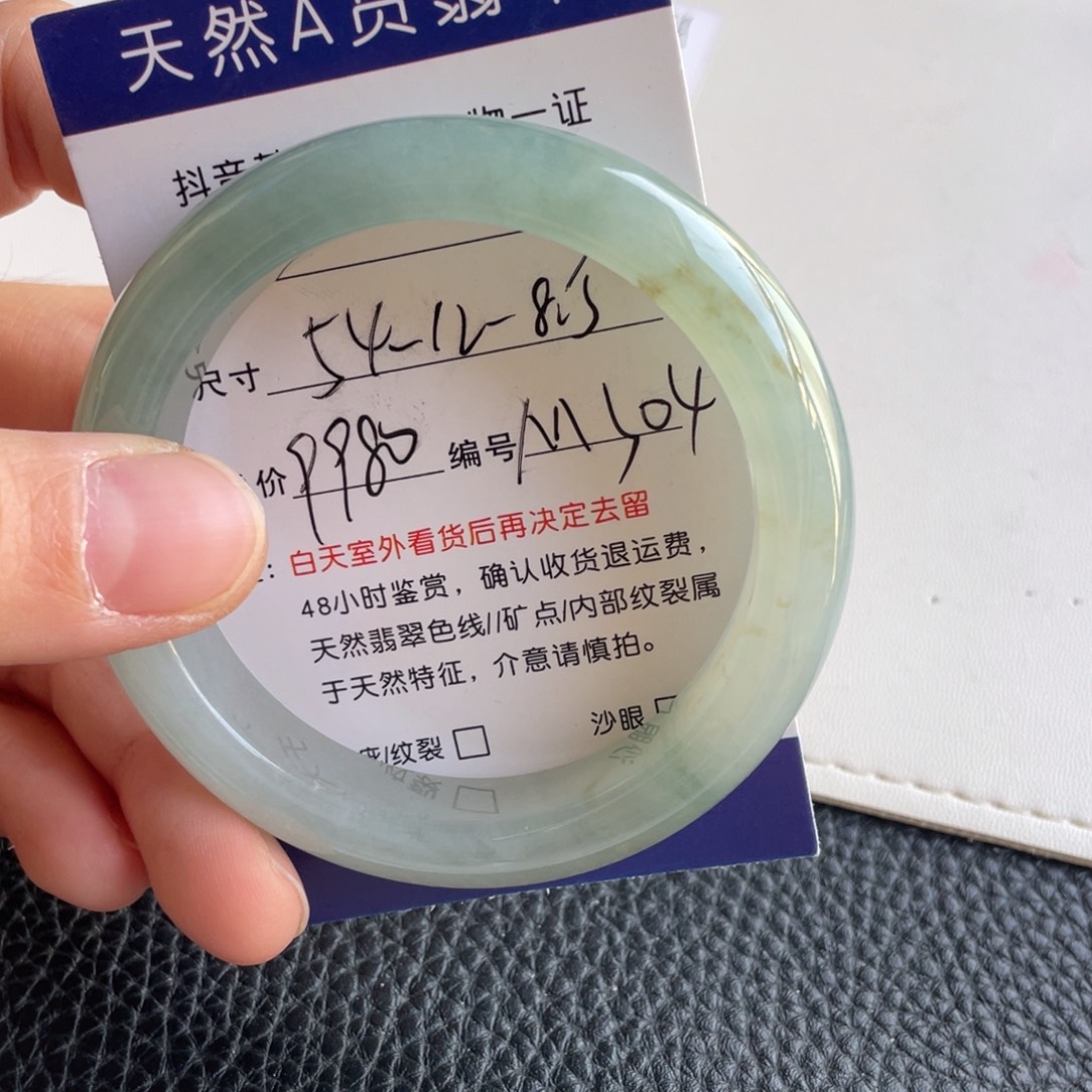 翡翠未镶嵌手镯翡翠