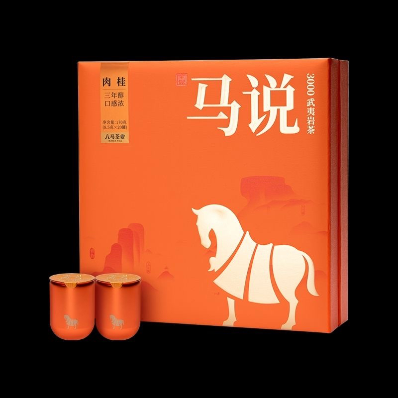 马说3000肉桂礼盒170g(扣码发货)