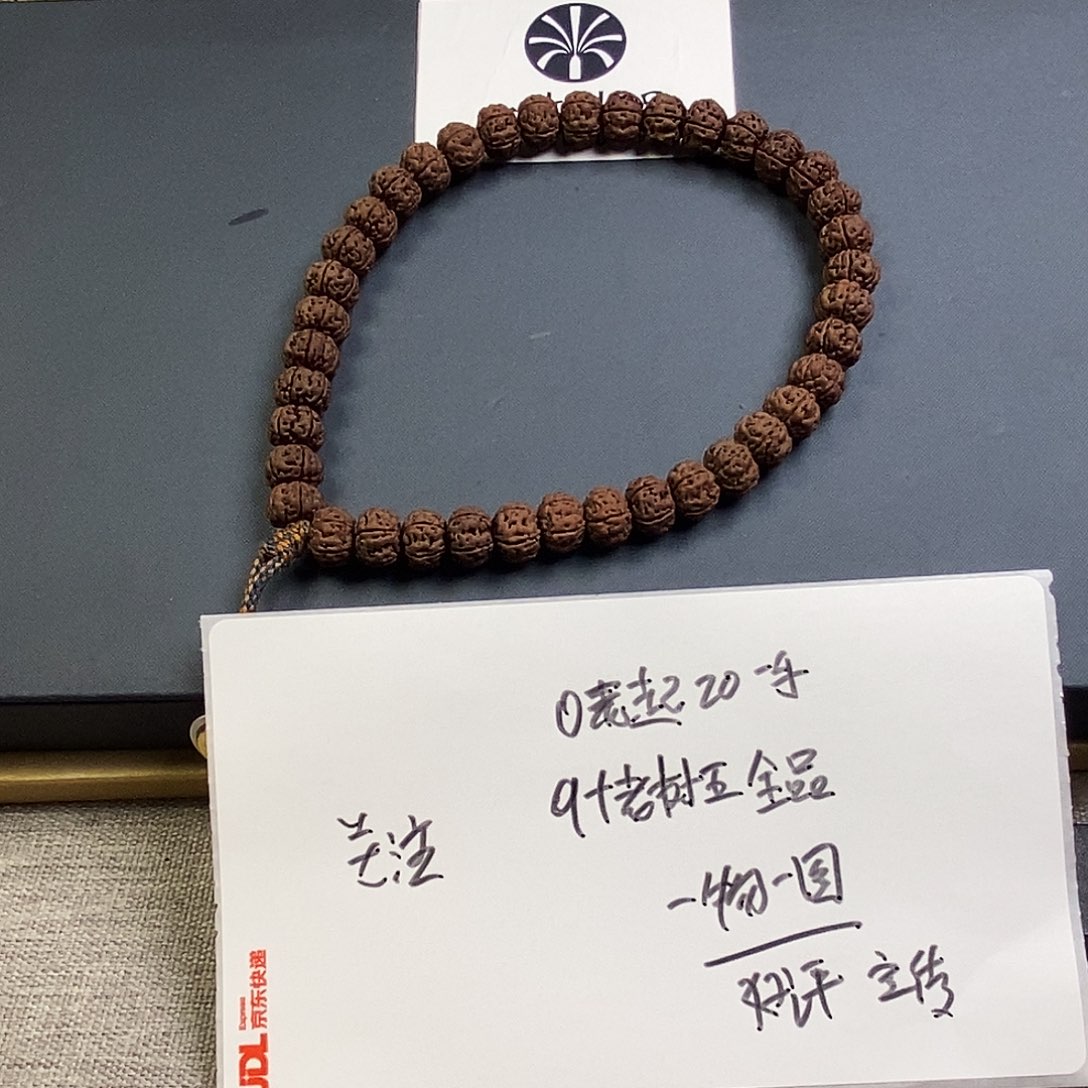 手串金刚菩提老树王