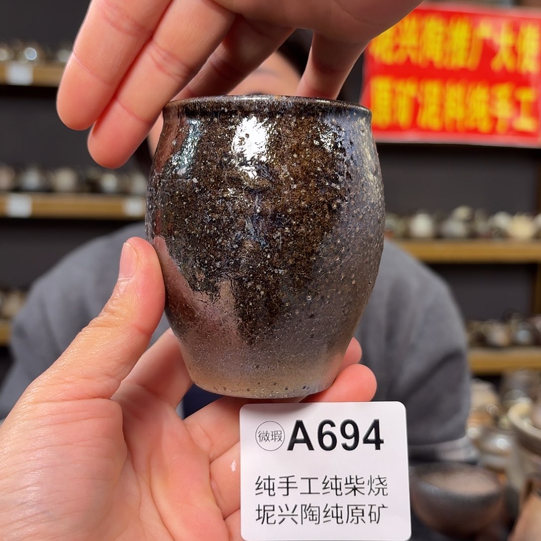 杯坭兴陶柴烧全手工原矿泥料杯