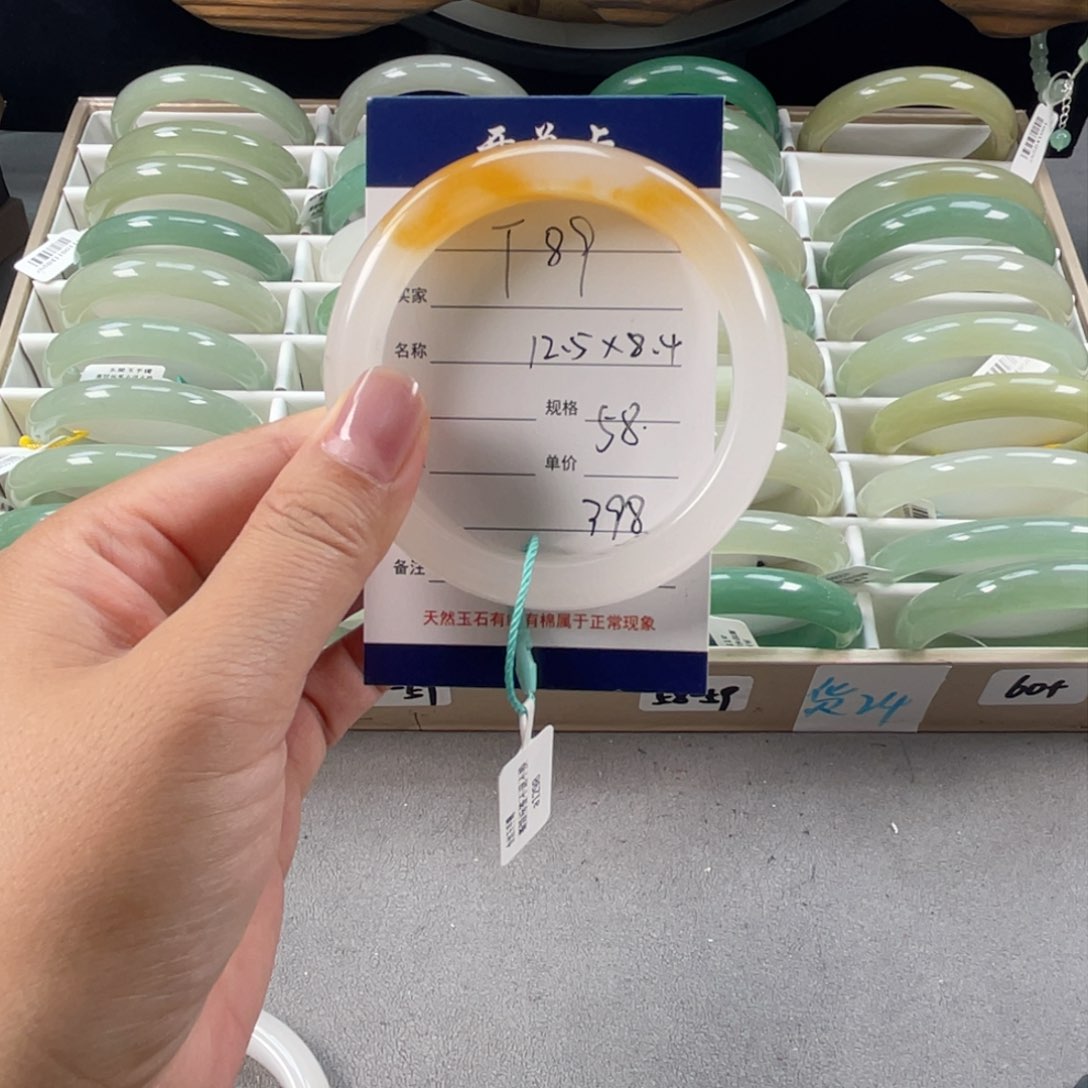 石英质玉手镯未镶嵌