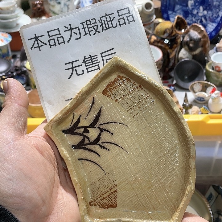 瓷片在这一刻你就不会觉得孤单
