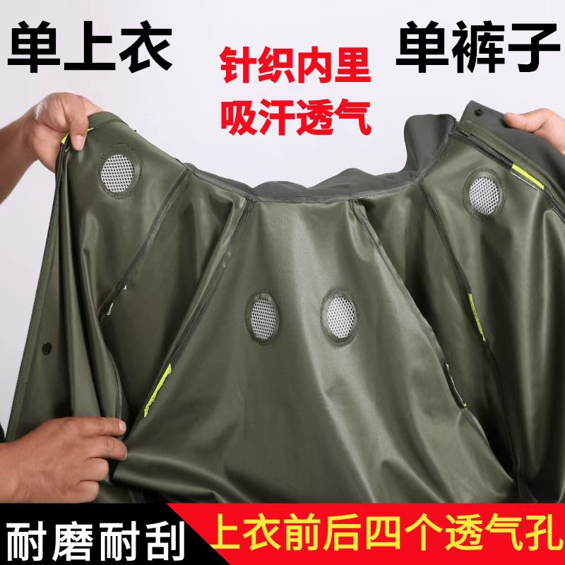 防暴雨雨衣单上衣单裤子户外骑行外卖钓鱼针织布雨衣雨裤单件