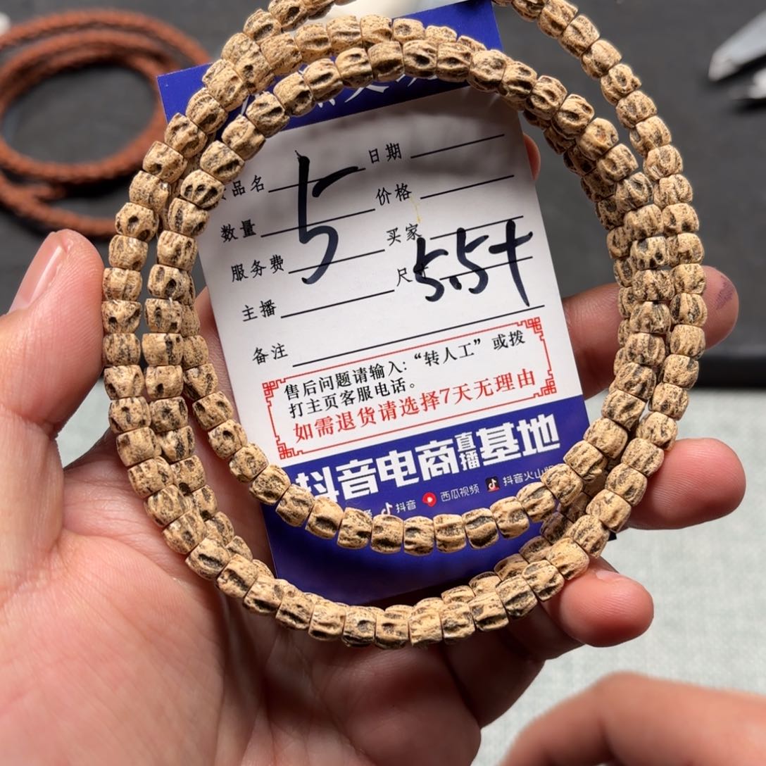 柏香籽/百香籽吊坠
