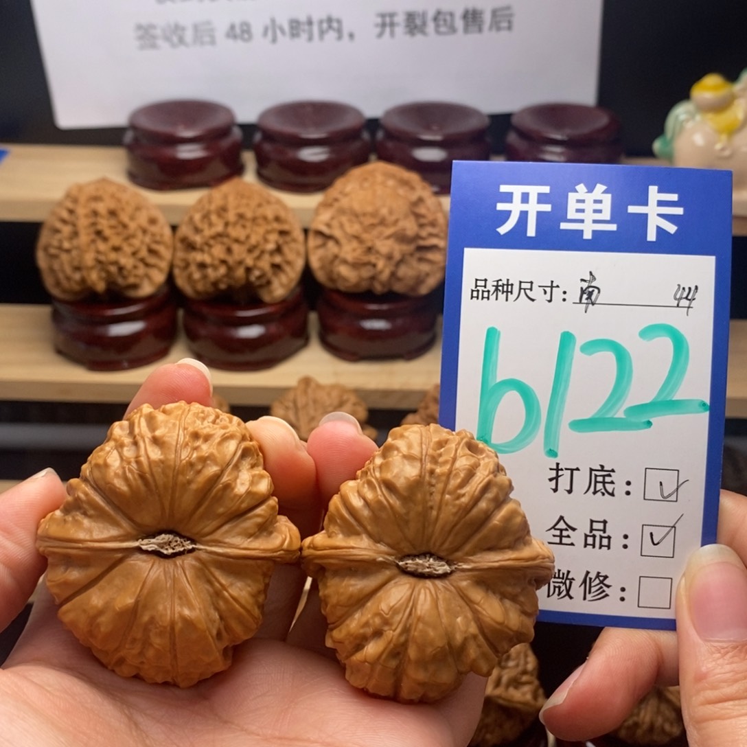 吊坠文玩核桃南瓜全44