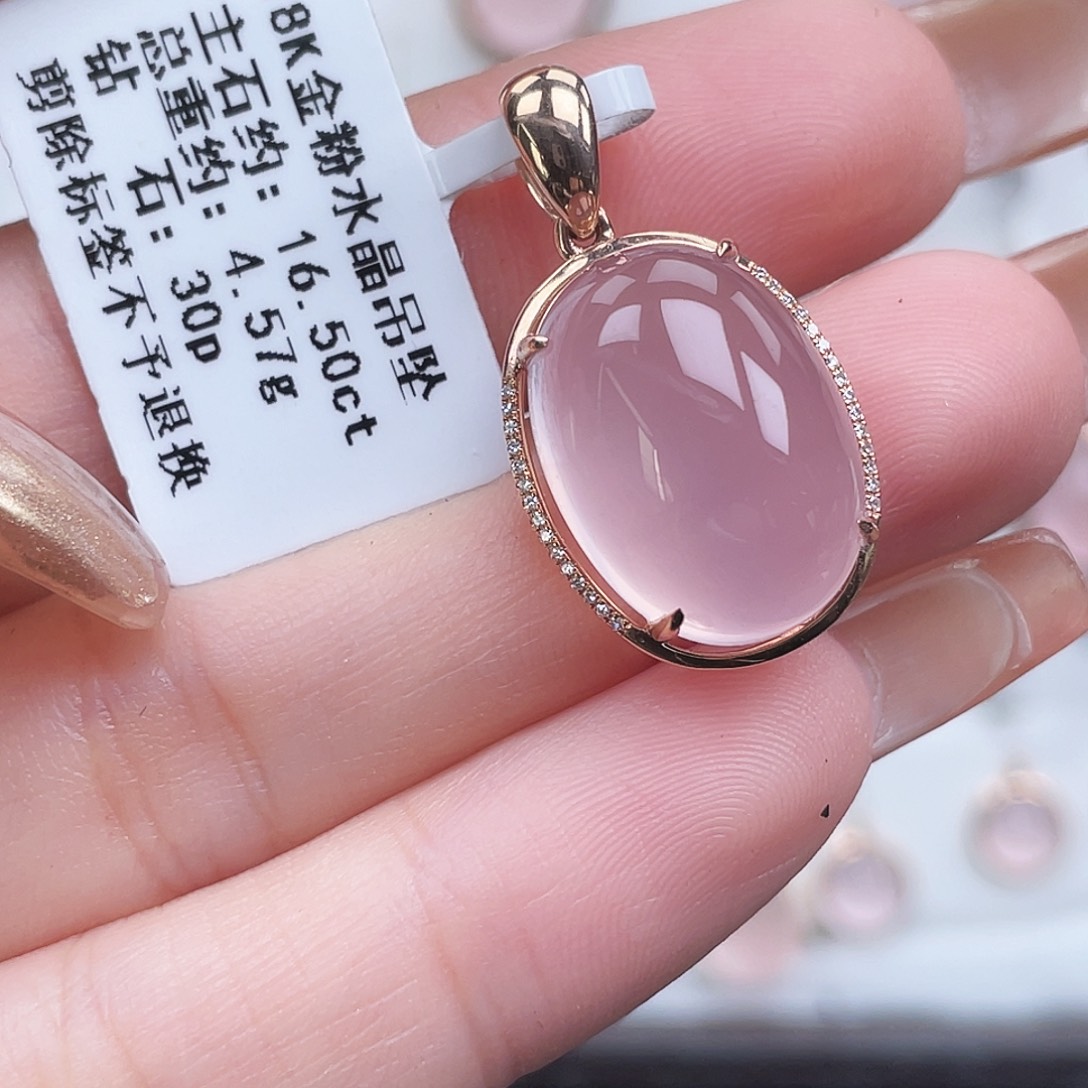 芙蓉石吊坠(不含链)18K金镶嵌