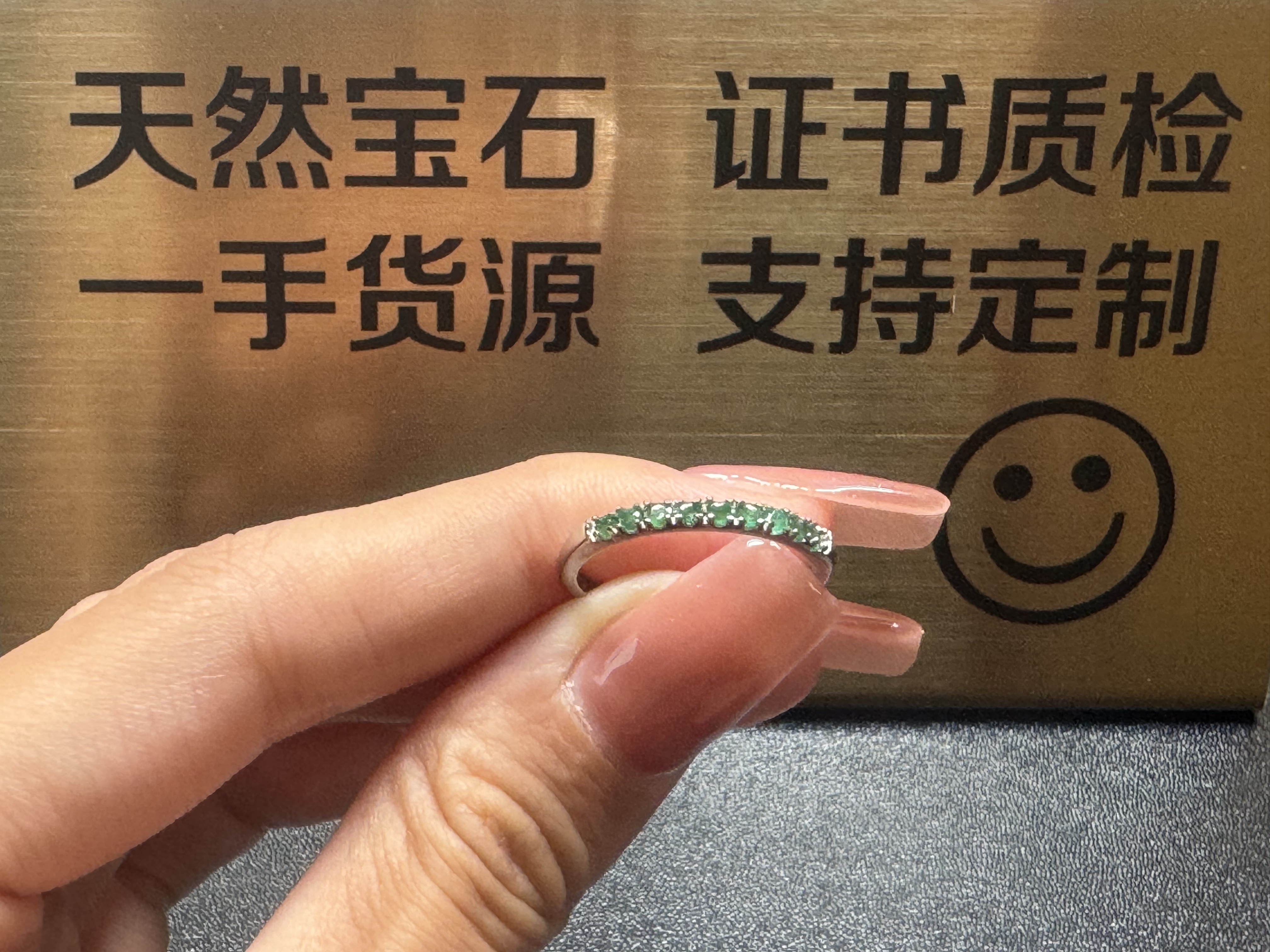 天然祖母绿排戒白金色9粒